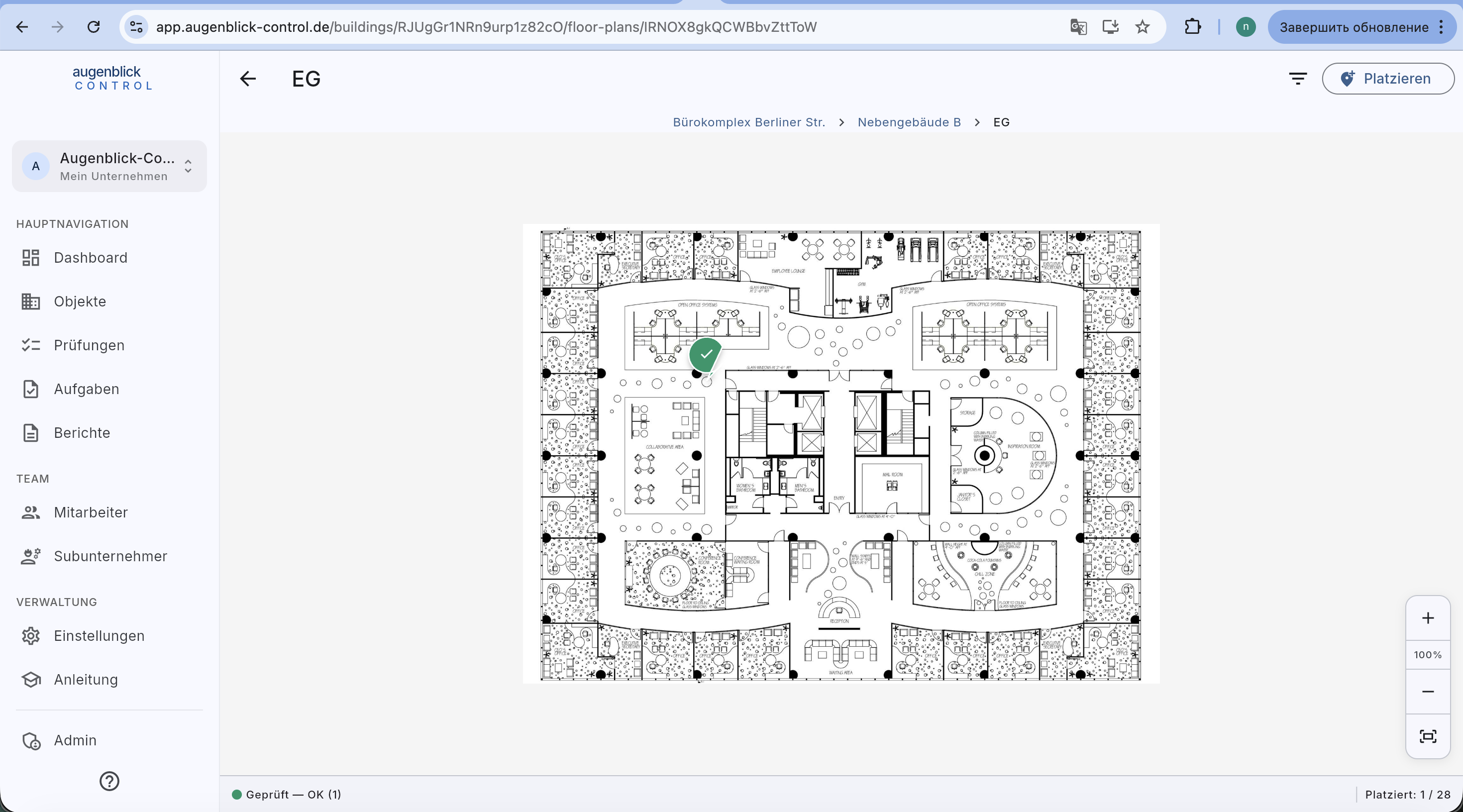 Plan-Viewer