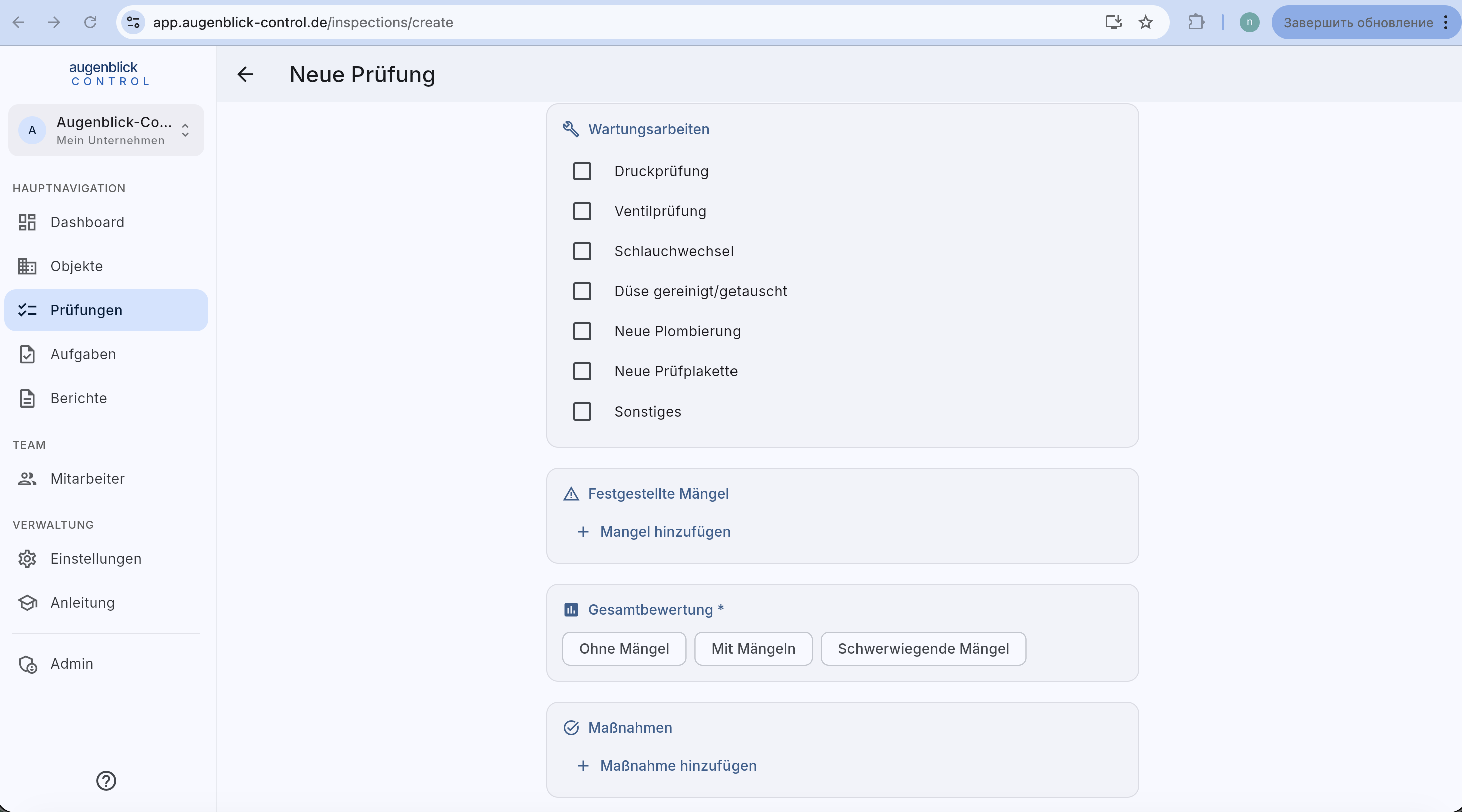 Bewertung