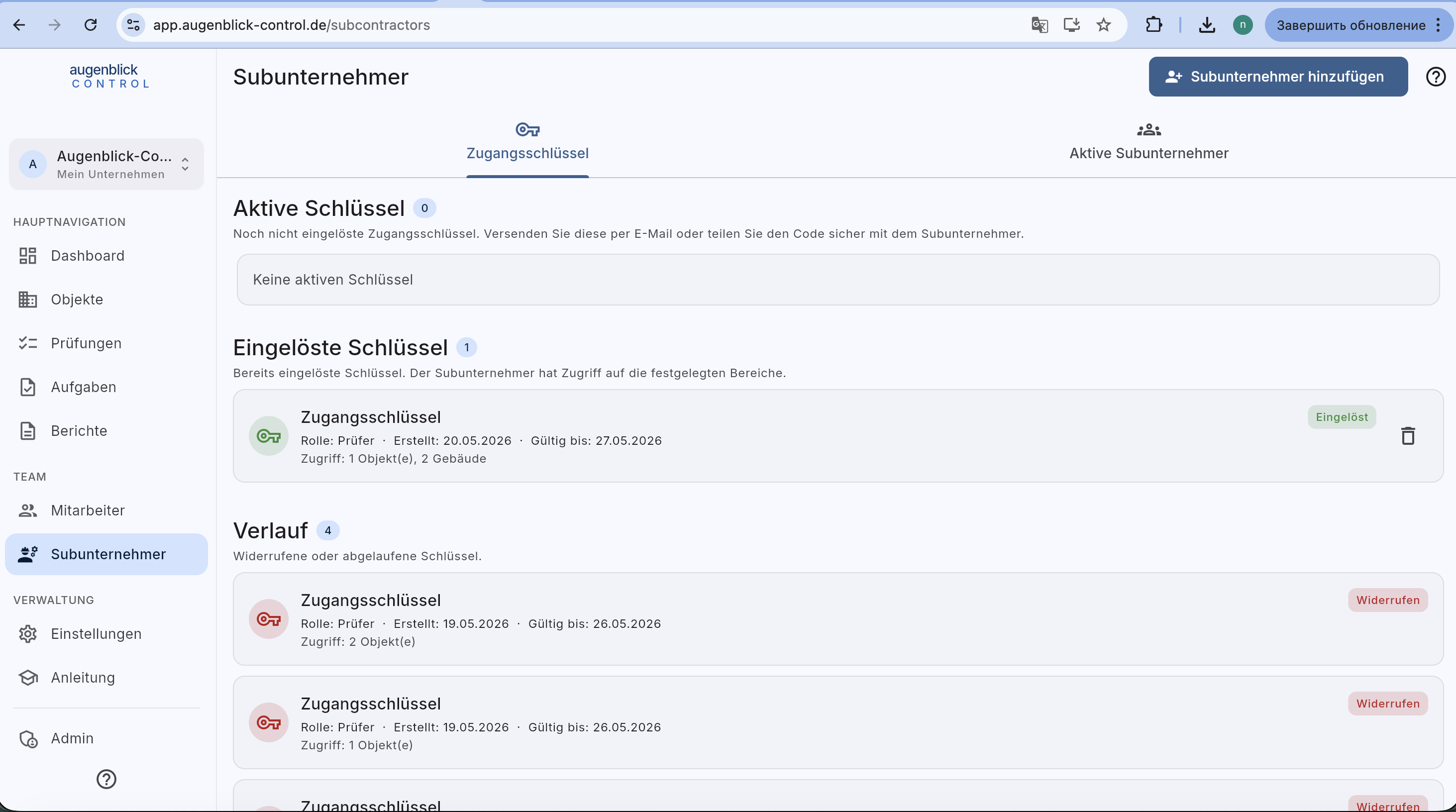 Schlüssel-Liste